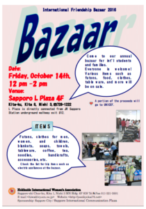 Bazaar poster 